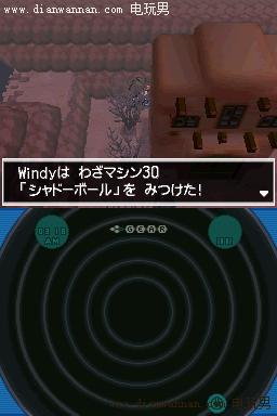 �ڴ����ֺڰ�2�������������λ�õص����߷�2