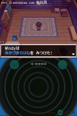 �ڴ����ֺڰ�2�������������λ�õص����߷�2