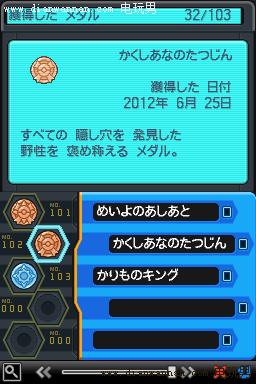 �ڴ����ֺڰ�2�����ض�Ѩ����ʲô�ط���ν�2