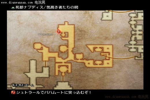 最终幻想12(FF12)死都隐藏商店在什么地方?2