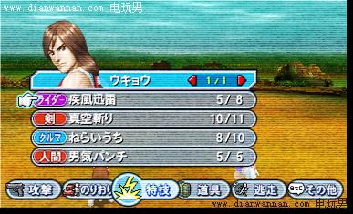 3DS����װ����4 �¹�輧���˴�ְҵϵͳ����