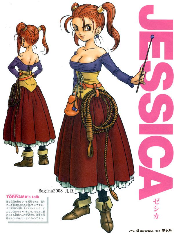 勇者斗恶龙8(DQ8)角色介绍 优缺点详细点评