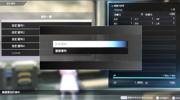 刀剑神域夺命凶弹