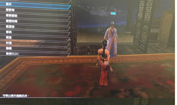 真3国无双8怎样刷武将好感度 真3国无双8刷武将好感度技巧心得