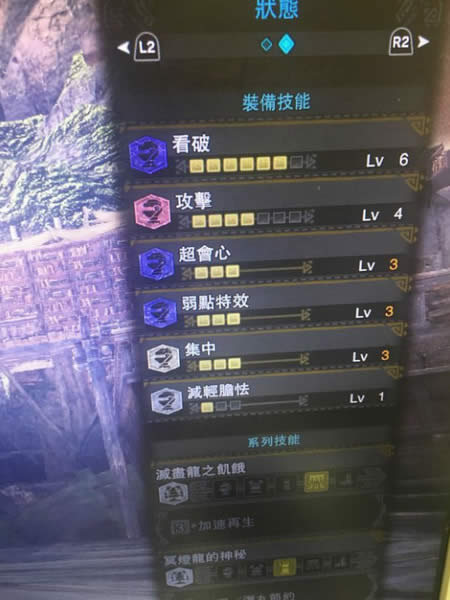 怪物猎人世界大剑极限会心流配装推荐 大剑配装推荐