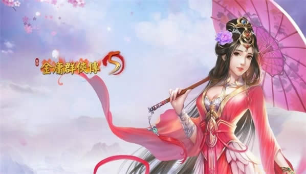 金庸群侠传5衡阳血案触发条件介绍 金庸群侠传5衡阳血案怎样触发