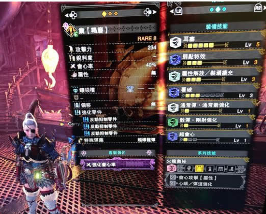 怪物猎人世界通常弹或散弹配装推荐 怪物猎人世界弹药配装推荐