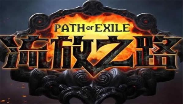 流放之路3.1游侠侠客力量爆破弹幕BD攻略 POE3.1侠客低价打宝BD推荐