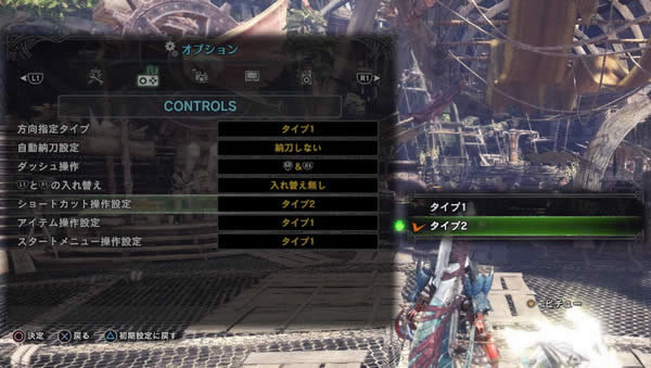 怪物猎人世界迅速调与 怪物猎人世界战斗中迅速调与图文详细教程