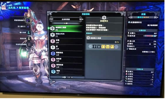 怪物猎人世界操虫棍配装 怪物猎人世界操虫棍配装思路分享