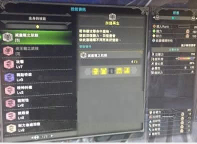 怪物猎人世界
