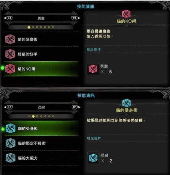 怪物猎人世界