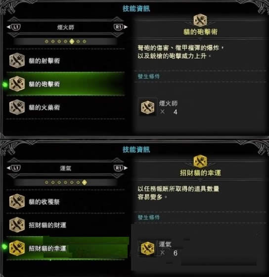 怪物猎人世界