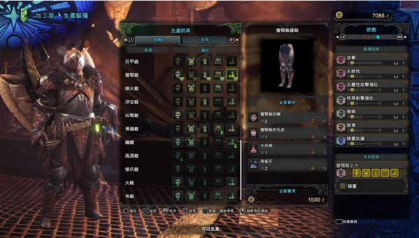怪物猎人世界