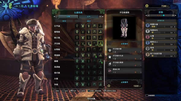 怪物猎人世界