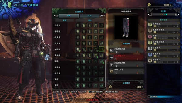 怪物猎人世界