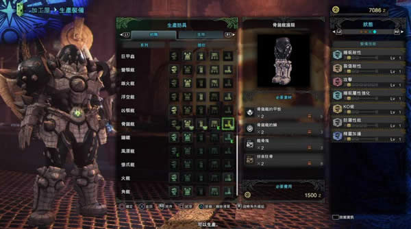 怪物猎人世界