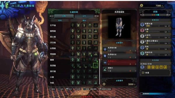 怪物猎人世界