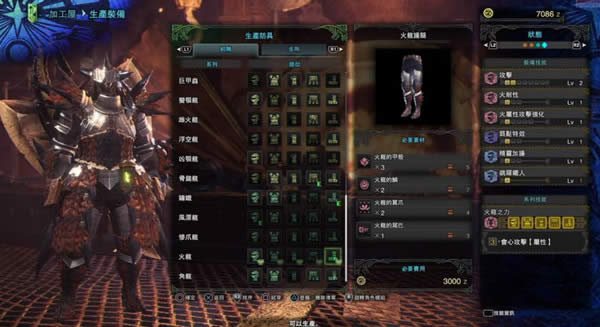 怪物猎人世界