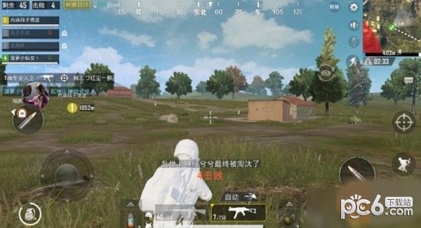 刺激战场怎样判断外挂 判断外挂经常见技巧总结