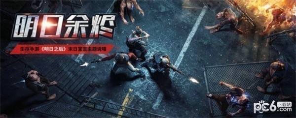 明日之后奎泰喜欢啥