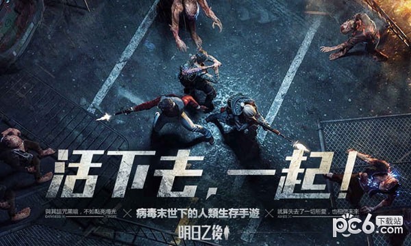 明日之后骨头怎样获得