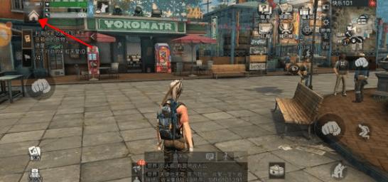 明日之后探索技巧在啥地方里