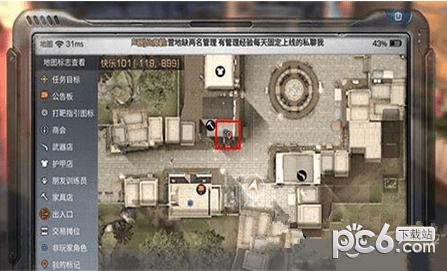 明日之后玛蒂尔达在啥地方里