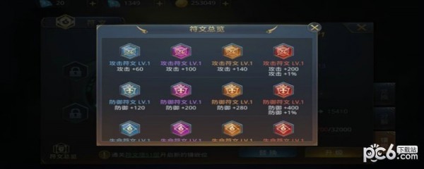 史上最囧坑爹游戏第7关怎样过 组合出最大的数值