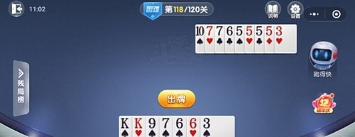 ���ֶ������о�����118��������