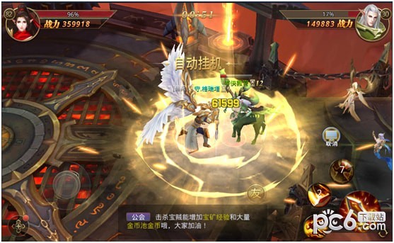 《暗黑觉醒》魔幻MMO手游11月1日首发来袭 《暗黑觉醒》魔幻MMO手游11月1日首发来袭