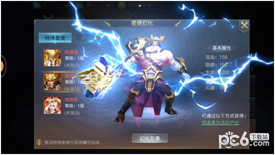 《暗黑觉醒》魔幻MMO手游11月1日首发来袭 《暗黑觉醒》魔幻MMO手游11月1日首发来袭