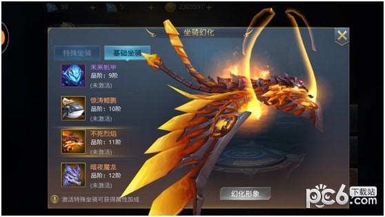 《暗黑觉醒》魔幻MMO手游11月1日首发来袭 《暗黑觉醒》魔幻MMO手游11月1日首发来袭