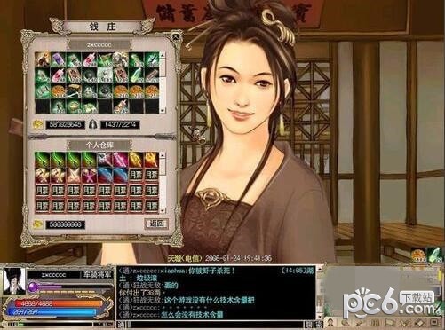 元气骑士怎么制造武器