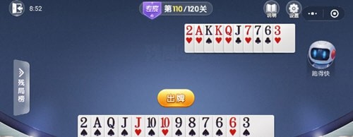 ΢�Ż��ֶ������о�ר�ҵ�110��������