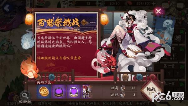 ����ʦ�ٹ�����ս������������