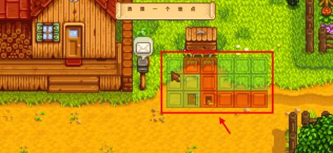 星露谷物语怎么移动建筑