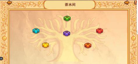 星露谷物语怎么去沙漠