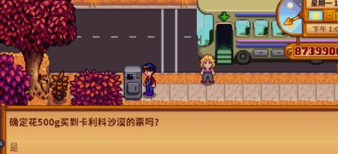 ��¶����������ȥɳĮ