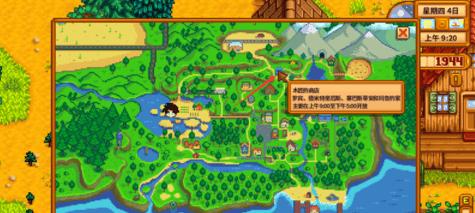 星露谷物语怎么养鸡