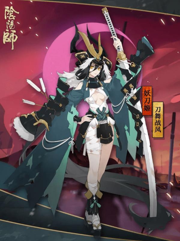 阴阳师妖刀姬新装登场 长刀舞战风起