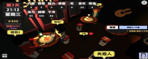 属性与生活猫在啥地方