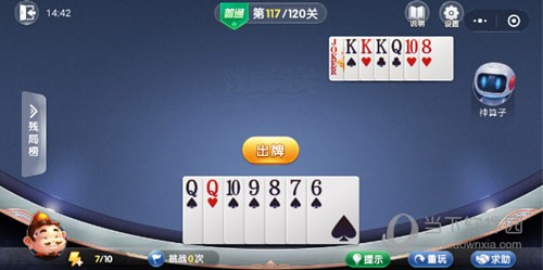 属性与生活怎么减少孤独?