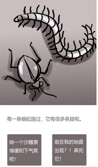 �������ȥ������