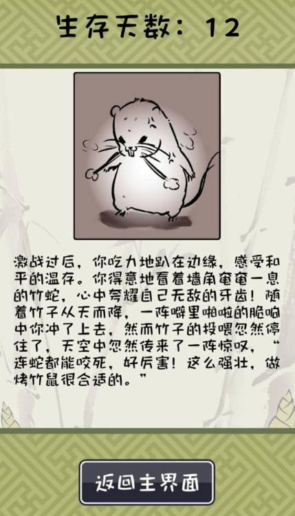 �������ȥ��ô��