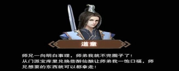 想不想修真太上内观经有啥用