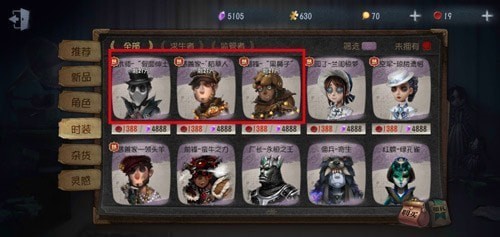 第5人格万圣节皮肤怎样获得