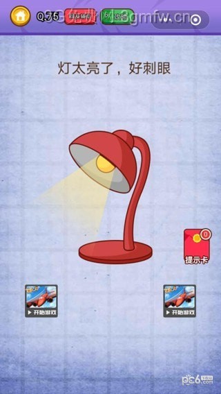 ����¶�����iOS�����߹�����Ե ��׿�濪����[��ͼ]ͼƬ1