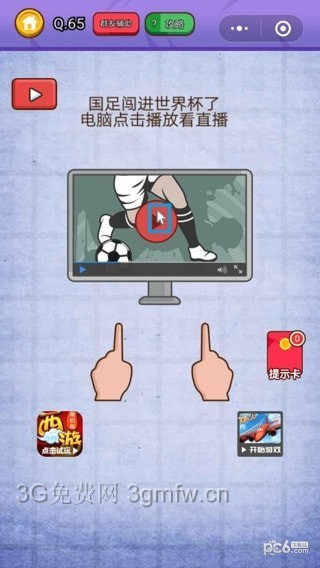 Ԫ����ʿ������ôˢ