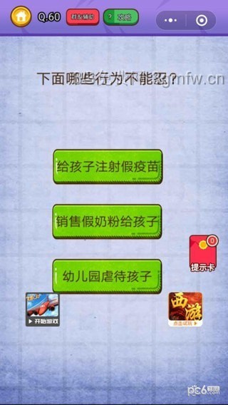 Ԫ����ʿ�����ôˢ